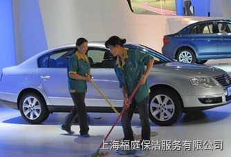 上海展會(huì)保潔服務(wù)公司